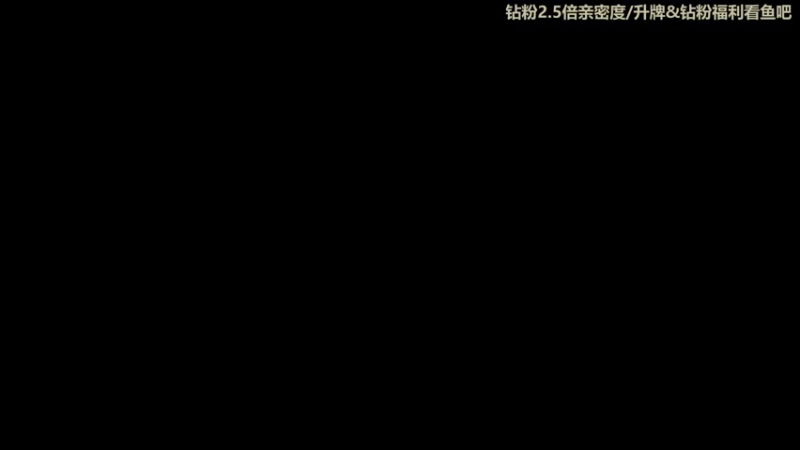 【2022-07-30 20点场】瓜皮蛙蛙：【青蛙】钻粉2.5倍亲密度