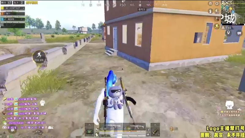 和平精英和平精英3