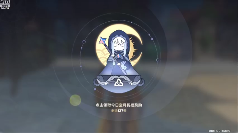 【2022-07-30 14点场】叶梧缘：全角色慢肝养成中