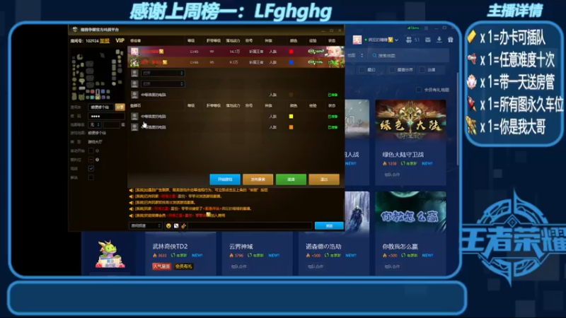 【2022-07-29 15点场】我们比谁都认真：地图名字：顺便修个仙 带肝泡点