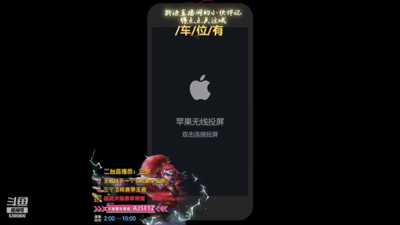 【2022-07-30 07点场】A老回：国服在榜韩信 单排上荣耀 职业带粉