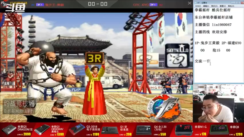【2022-07-30 16点场】东台林铭：福建KYO VS 鬼步王黄毅 交流赛