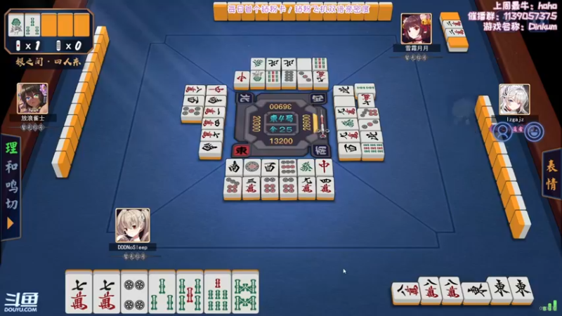 【2022-07-29 05点场】DDD不睡觉：D：来晚了自罚三杯可乐