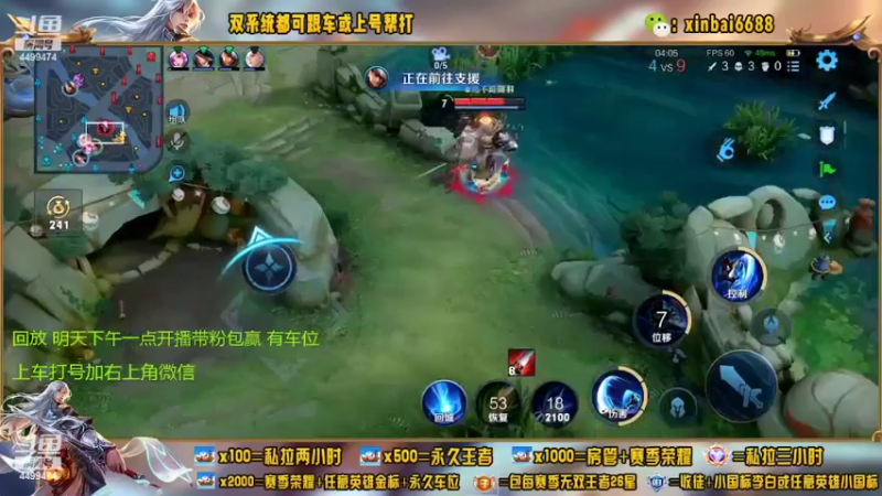 【2022-07-30 10点场】电竞信白丶：国服李白 巅峰教学屠杀