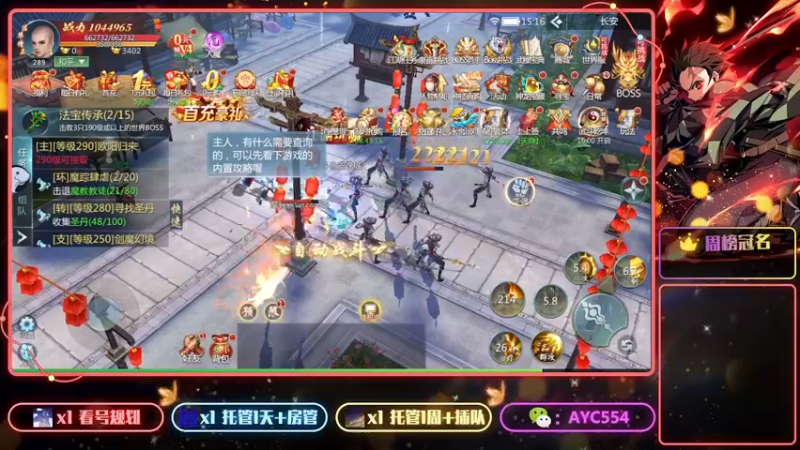 【2022-07-30 15点场】安逸城GG：【九灵神域】玄幻武侠世界