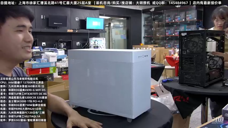 【2022-07-30 03点场】上海大明海：【大明攒机】英特尔配置推荐