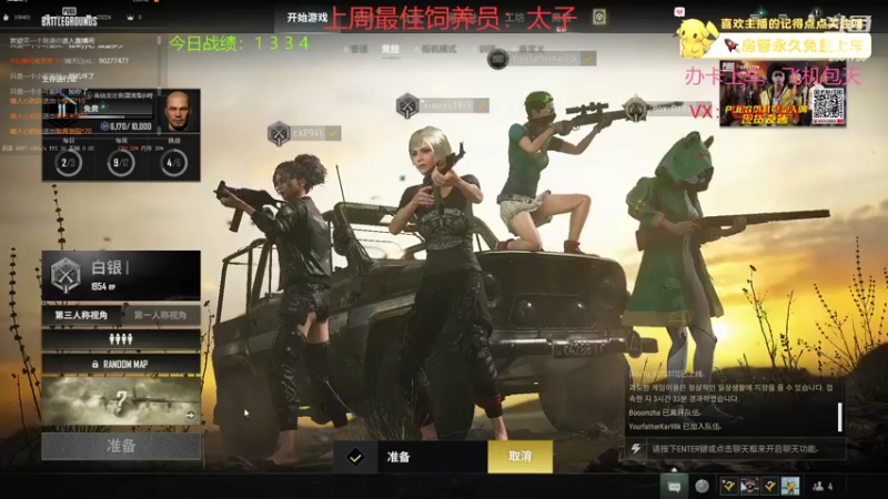 【2022-07-30 15点场】晴天QyxL：晴天：全员三星九星界