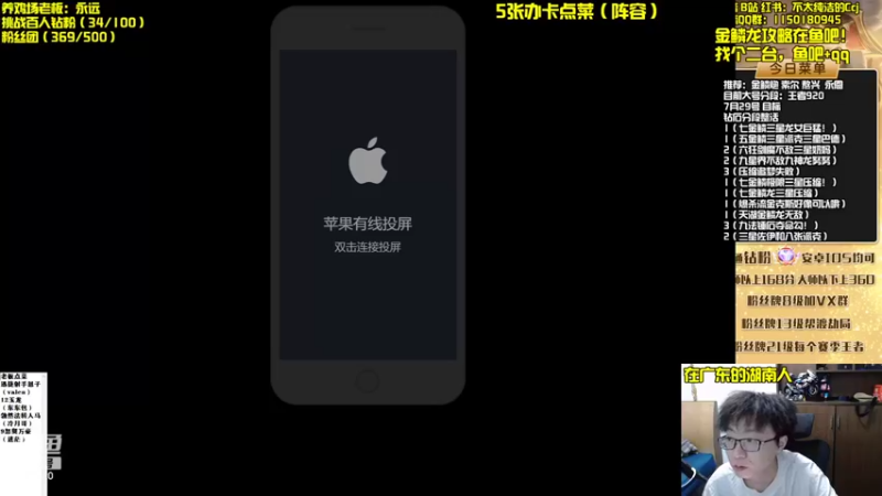 【2022-07-30 14点场】不太纯洁的Ccj：金鳞龙天花板教学！！！！