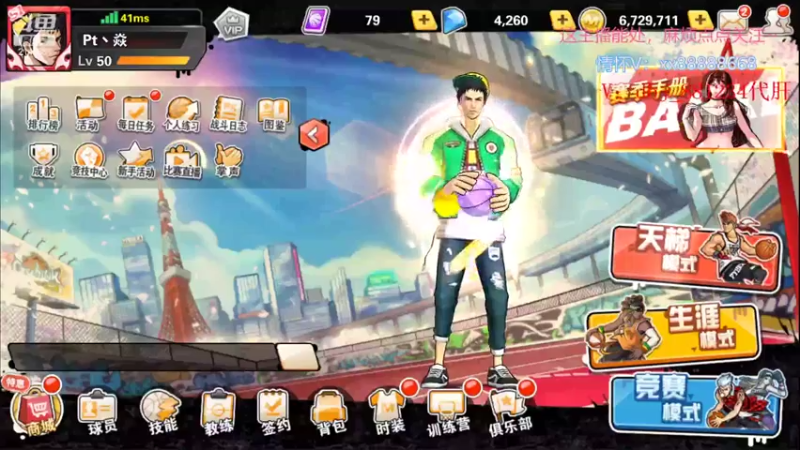 【2022-07-26 14点场】四大皆空空空丶：淡了淡了~