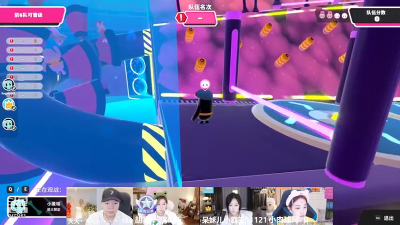 【2022-07-30 16点场】胡嘉一：保持快乐好吗