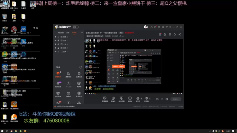 【2022-07-30 12点场】你超Q的：今日双倍，看IVL！！！！