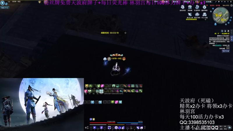 【2022-07-29 17点场】寒山何时归来：办卡帮过七八层大统领