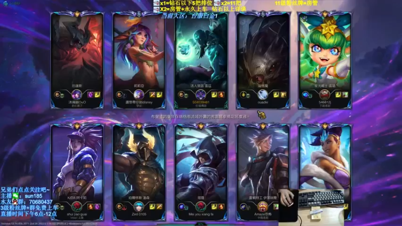 【2022-07-28 18点场】法神瑞兹：瑞兹王中王！