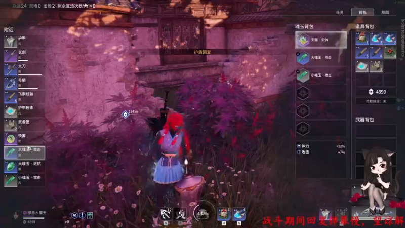 【2022-07-22 15点场】Qf小冷子丶：我好菜呜呜呜，