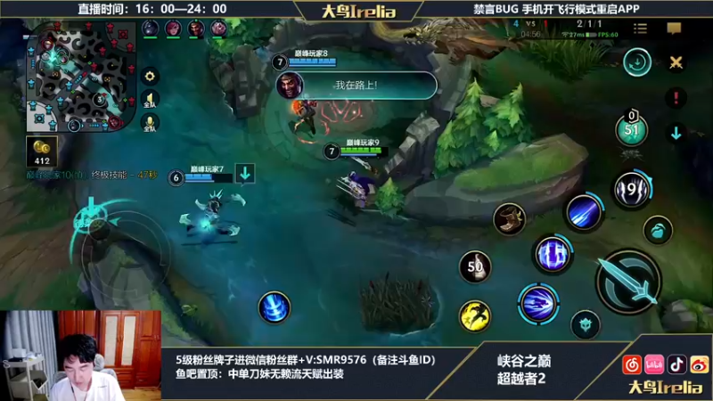 【2022-07-29 23点场】大鸟Irelia：峡谷之巅：中单刀妹专场