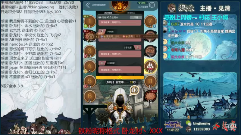 【2022-07-29 21点场】见清king：恶霸朱老八，瓶易近人！~