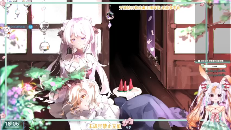 【2022-07-28 18点场】夏小芫：☆加油直播~目标百钻粉丝☆