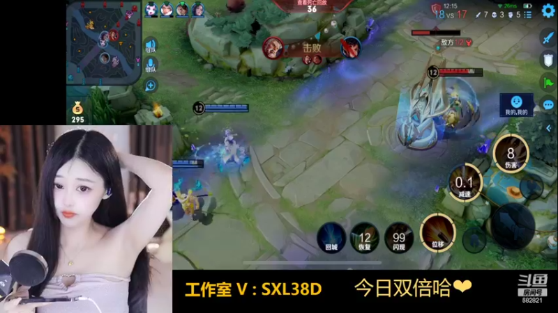 【2022-07-29 23点场】苏小懒38D：今日双倍哈❤