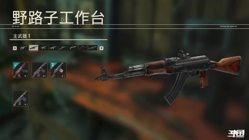 【2022-07-30 00点场】zzispig：孤岛惊魂6 535242