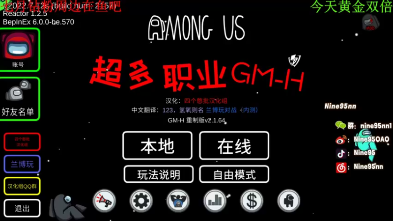 【2022-07-30 00点场】Nine95nn：【小5】小乐说S有手就行