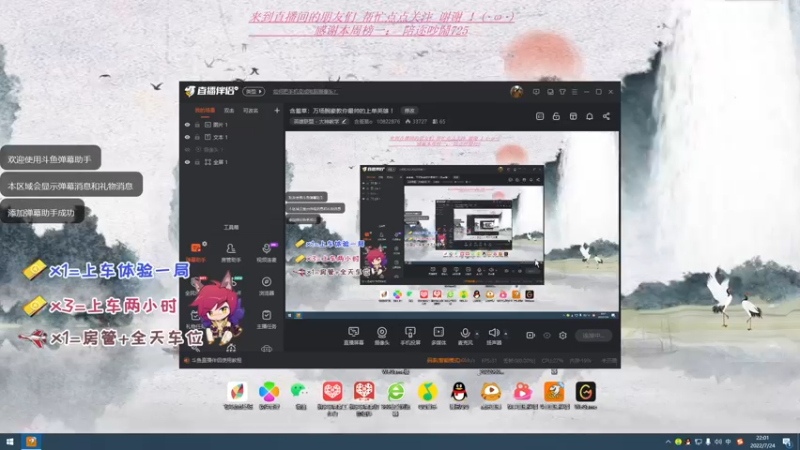 【2022-07-24 22点场】叶老师WanHao：含羞草：万场腕豪教你最帅的上单英雄 ！