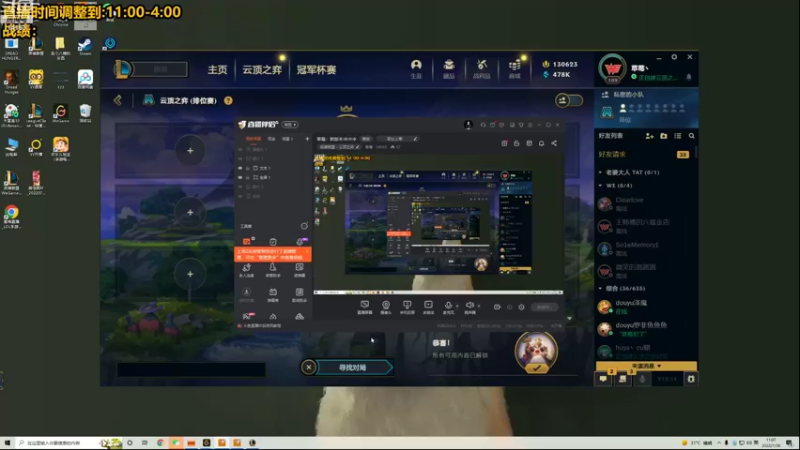 【2022-07-30 11点场】草莓：草莓：新版本冲冲冲