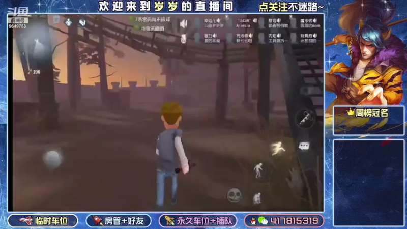 【2022-07-29 22点场】我愿带你看遍世间繁华：领礼包看直播了手慢无