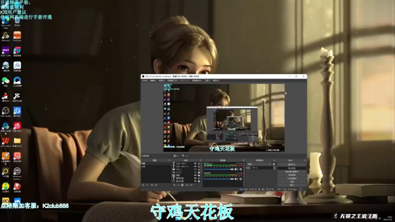 【2022-07-30 18点场】无冕之王浪子断：【守鸡天花板1喂4】