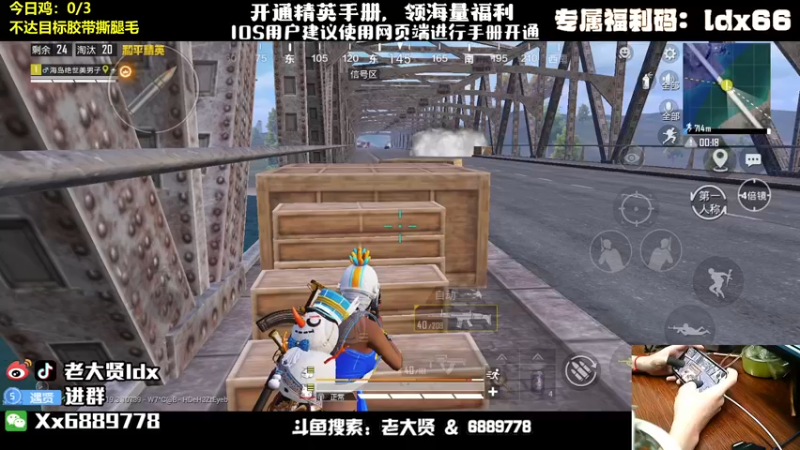 【2022-07-29 21点场】老大贤：猛男1v4：钢枪不识贤贤 下一句