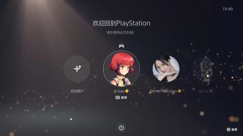 【2022-07-24 19点场】是七宝呀：空洞骑士：这个游戏太虐了！！