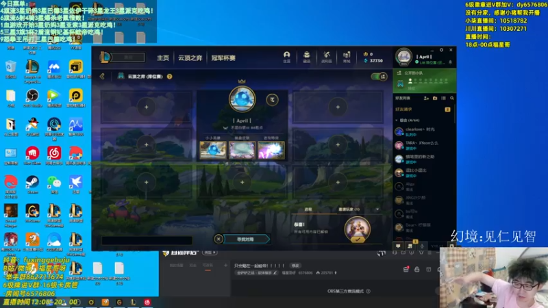 【2022-07-29 22点场】福星哥呀：只会赌在一起蛙帝！！！！！