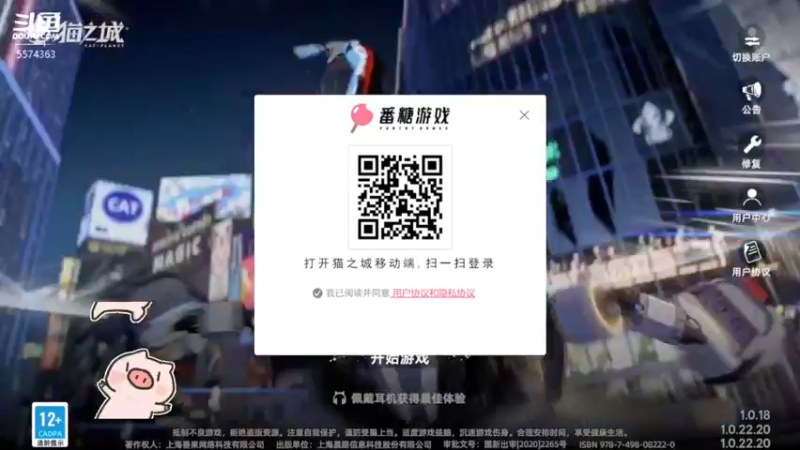 【2022-07-30 14点场】金子十八岁：猫之城快来选猫猫老婆