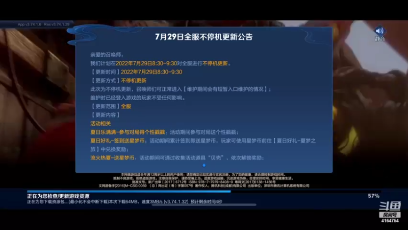 【2022-07-29 18点场】冠磊崽：梦琪教学巅峰赛冲分 ！