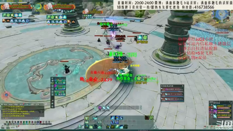 【2022-07-29 23点场】卷毛毛毛丶：【双倍亲密】灵素单排JJC乱杀！