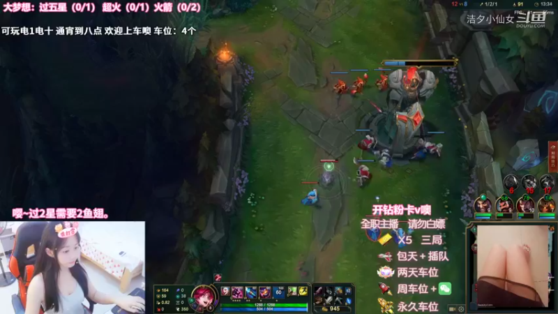 【英雄联盟】洁夕小仙女的精彩时刻 20220729 20点场(4)