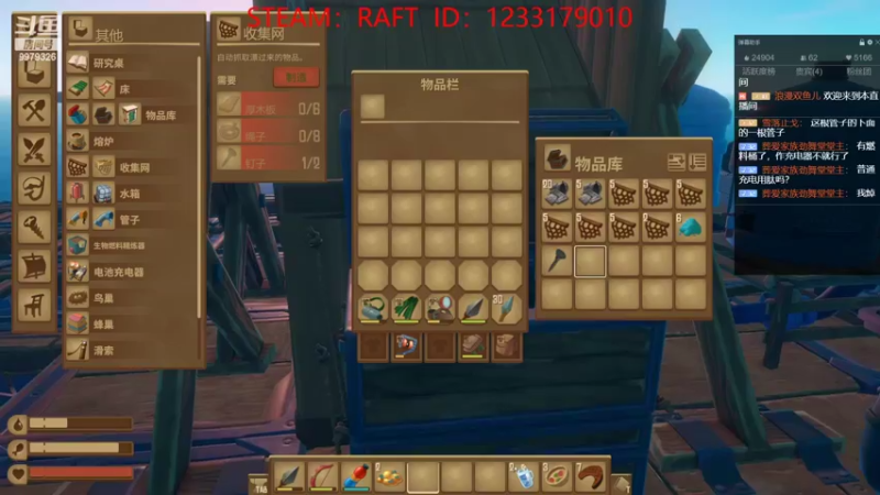 【2022-07-30 15点场】半力：【RAFT】新档新筏,今天过剧情5