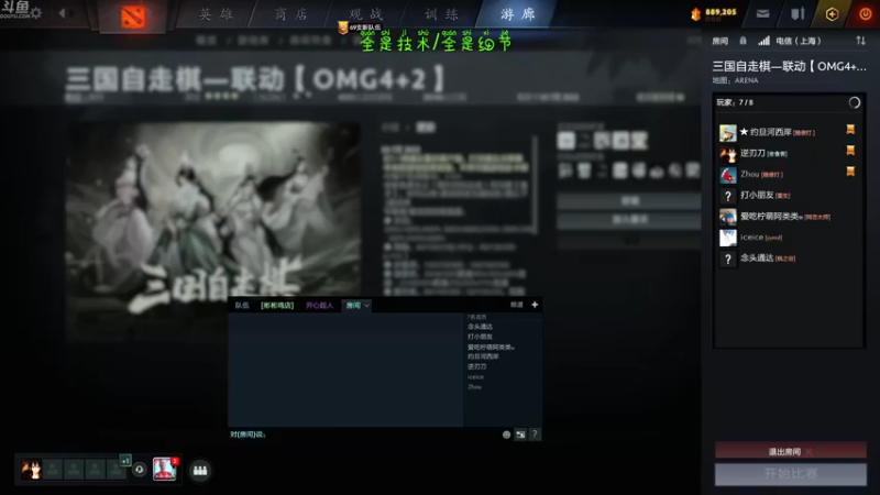 【2022-07-30 19点场】谢彬DD：喂,在吗?进来看Show 了.