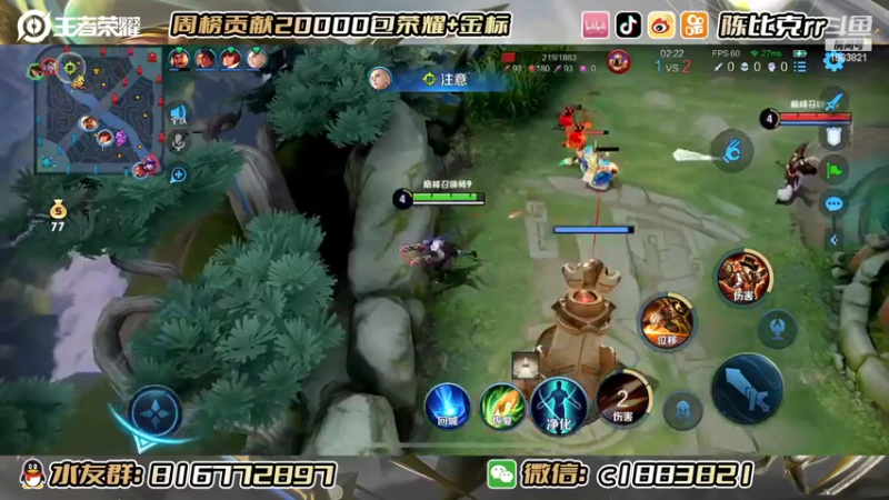 【2022-07-29 22点场】陈比克rr：打打宫本表现