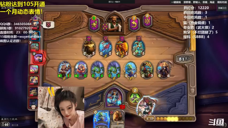 【2022-07-30 01点场】姜神丶：午夜小姜：我必不迟到哦！迟到拍！