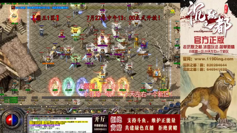 【2022-07-29 09点场】沉默的牧神：沉默之都，小怪爆一切！