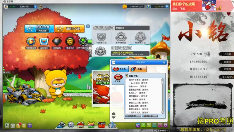 【2022-07-30 19点场】AMG小铭：赞助赛~~