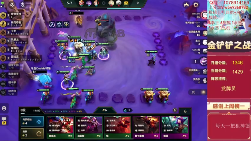 【2022-07-30 15点场】Double可乐：顶尖分段强势阵容冲分！帮圆梦