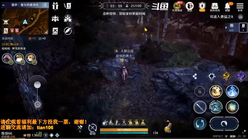 【2022-07-29 23点场】賤丶大骚賤：日常肝战力