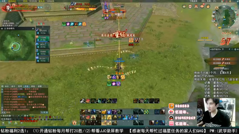 【2022-07-30 19点场】忆旧年丶：散排无敌流和尚吃鸡
