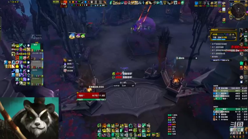 【2022-07-28 17点场】灬残丿月灬：月：这周要打18+低保哦~