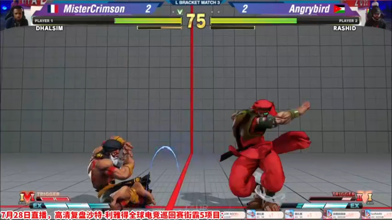 【2022-07-28 23点场】边哥BeenGor：21点开始复盘沙特街霸5线下巡回赛全程