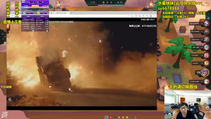【2022-07-30 13点场】阿涛皎月Carry：斗鱼F4一区从零上王者dy3