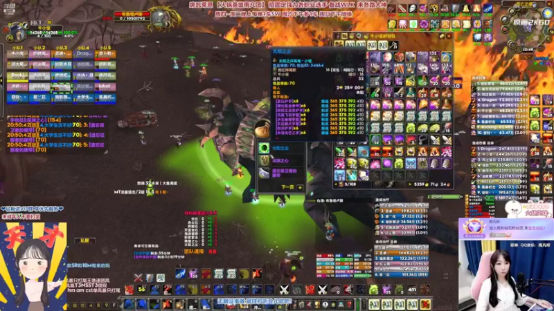 【2022-07-29 20点场】雨凡呀：【席瓦莱恩女团长】今晚能出弓么！长期招人