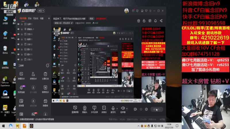 【2022-07-30 13点场】白鲨念旧N9：好好练枪，8.7号总决赛加油~