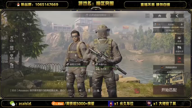 【2022-07-27 10点场】就叫我SlyFox吧：新人主播 第一天 求关注